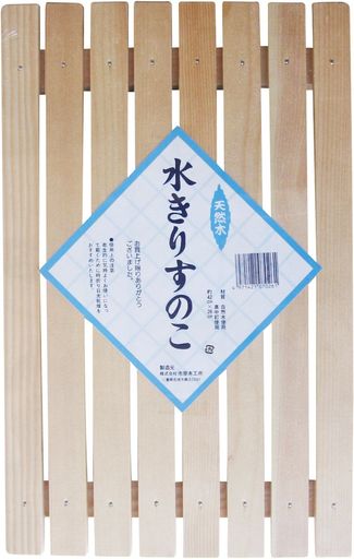 市原木工所白木水切りすのこ小296408