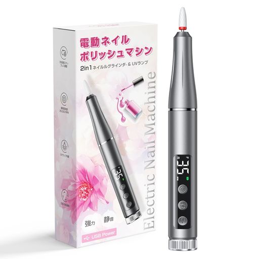【新開発・人気ネイルリストが監修】こちらはプロネイリストの監修のもと、「より使いやすいネイルマシン」を目指し開発された 2in1 電動ネイルマシンです。ソーシャルメディア上でも多くの方から絶賛され、大変好評を得ています!基礎のネイル除去から UV ジェルの硬化まで、一台ですべてのニーズに対応。自宅で手軽にサロン級の仕上がりのネイルを作れるので、時間もお金も大幅に節約できます 【 多機能ネイルマシン、超多アクセサリー付き!】セラミックビット 1 本、ステンレスビット 6 本、ドリルビット 5 個、サンディングバンド 35つをセットで同梱。安定した使用でより安全に操作でき、ジェルオフ、キューティクルケア、角質除去、爪の整形や研磨を正確に行うことができます。初心者からDIYネイル愛好家、プロのネイリストまで、誰でも簡単に使いこなせます。 【UV ネイルライト搭載】緩やかな昇温で硬化熱を抑える UV ライトを装備。ジェルネイルのシールは 60秒で硬化、大きな装飾品も 90 秒で固定可能です。