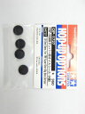 タミヤ(TAMIYA)ホップアップオプションズNO.1727OP.1727TRF-SSBBダンパー用オイルシール(シールのみ、オイルは含まれません)4個54727-000