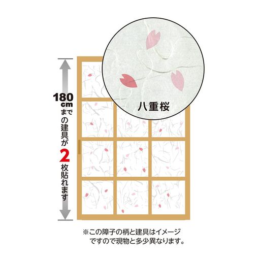 材質Material:ポリエステル、パルプ、ビニロンバインダー、紫外線カット剤配合、蛍光剤配合