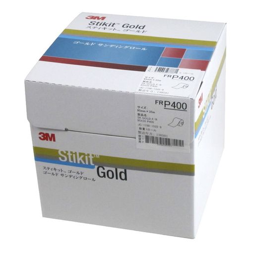 3M スティキットゴールドフィニッシングロールFR 95 GOL P400