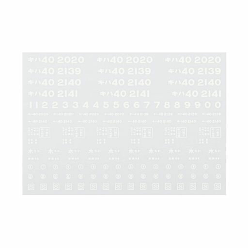 レボリューションファクトリーHOゲージキハ40インレタ水戸2364