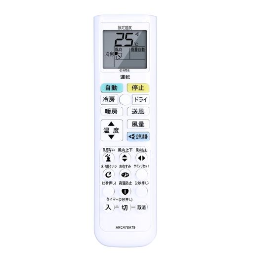 Rakuten - CLVIZCXOMエアコンリモコンARC478A79forダイキンダイキンエアコンリモコンAJT22ZNS-WAN56ZEPK-WAJT28ZNS-WAJT40ZNP-WAJT56ZNP-WAN22ZES-W(2540950)