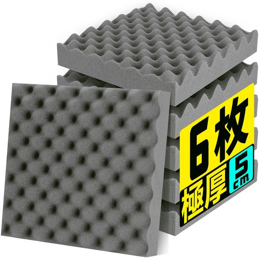 Moon River 吸音材 防音材 25kg/m3 高密度 極厚 吸音パネル 軽量 取り付け簡単 消音 騒音 防音 難燃 防湿 保温 両面テープ付き