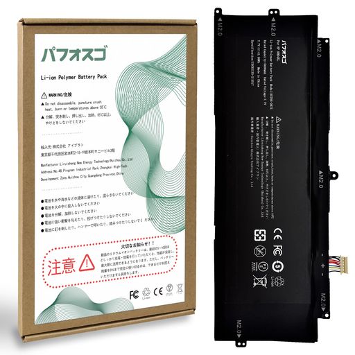 【適用機種】FOR HP HSTNN-DB7S【SPECTRE X2 12-C008TU/12-C011TU/12-C005TU/12-C007TU/12-C013TU/12-C019TU シリーズ】、電池モデル:AH04XL/HSTNN-DB7S/902402-2B2/902500-855、その他のHP機種には対応していません。詳細はページ下部の「商品紹介」に記載しています。HP HSTNN-DB7S電池の交換は複雑なので、専門修理業者ではありませんので、自分で交換しないでください。 【元の容量5400MAH 偽装表示を拒否する】私達のHP HSTNN-DB7Sバッテリーは元の電池容量5400MAHと同じです、虚偽の表示電池容量は存在せず、スタック埋め込み技術を採用し、エネルギー変換効率は97%を超え、電池サイクル寿命は400-600回に達した、対応HP HSTNN-DB7S電池。