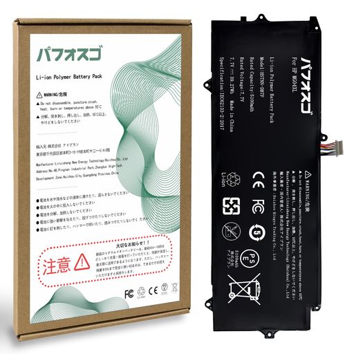 パフォスゴ FOR HP HSTNN-DB7Fバッテリー 交換MG04XL/MC04XL/HSTNN-DB7F/812060-2B...