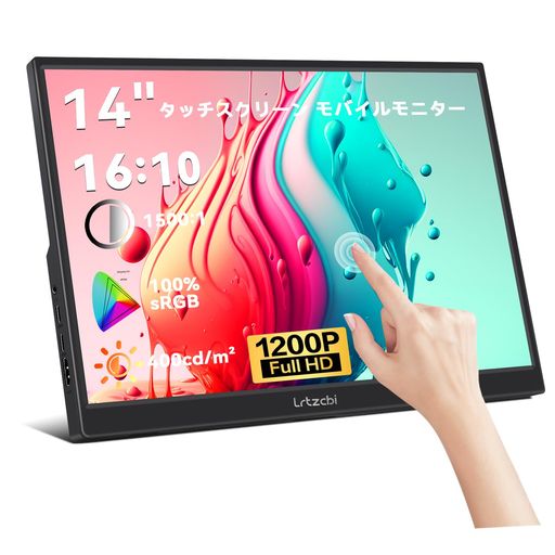 14インチ小型タッチモバイルモニター IPSパネル薄型 軽量モバイルディスプレイ FHD 1920x1200 ポータブルモニターLrtzcbi USB Type C