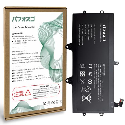 【適用機種】FOR TOSHIBA 東芝 PA5267U-1BRS【PORTEGE X20W-D-10Q X20W-D-11N X20W-D1252 -E-10X -D-14G -E-BTO -D-10R X20W-E。 ※適合するバッテリー型番とパソコン型番の両方の一致を確認した上でご購入下さい。】、電池モデル: PA5267U-1BRS、その他の東芝機種には対応していません。詳細はページ下部の「商品紹介」に記載しています。TOSHIBA PA5267U-1BRS電池の交換は複雑なので、専門修理業者ではありませんので、自分で交換しないでください。 【元の容量3760MAH 偽装表示を拒否する】私達の東芝PA5267U-1BRS バッテリーは元の電池容量3760MAHと同じです、虚偽の表示電池容量は存在せず、スタック埋め込み技術を採用し、エネルギー変換効率は97%を超え、電池サイクル寿命は400-600回に達した、対応東芝PA5267U-1BRS電池。