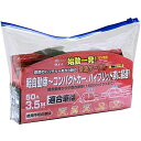 メルテックブースターケーブル(軽自動車~コンパクトカー)DC12V・50A3.5mMeltecML-910