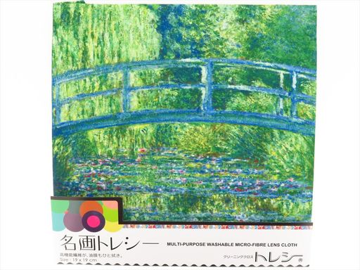 東レトレシートレシー名画シリーズ19x19cmA1919P-MEIGAM3睡蓮・緑のハーモニー