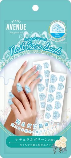 BEAUTYAVENUE(ビューティーアベニュー)ネイルケアシールナチュラルグリーンの香り
