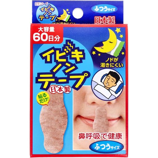 金石衛材 イビキノンテープ 口閉じテープ ふつうサイズ 60枚入