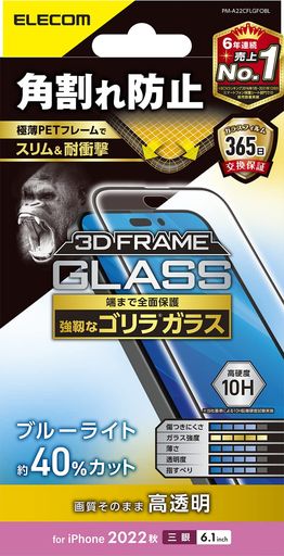 쥳 IPHONE 14 PRO 饹ե ѳɻ ե졼  ֥롼饤ȥå 饹 0.21MM ɽ̹...