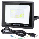 MaikadingLED投光器50W作業灯850w相当8000LM薄型2mコード付プラグPSE適合耐久性省エネ倉庫照明防犯灯駐車場灯屋外作業