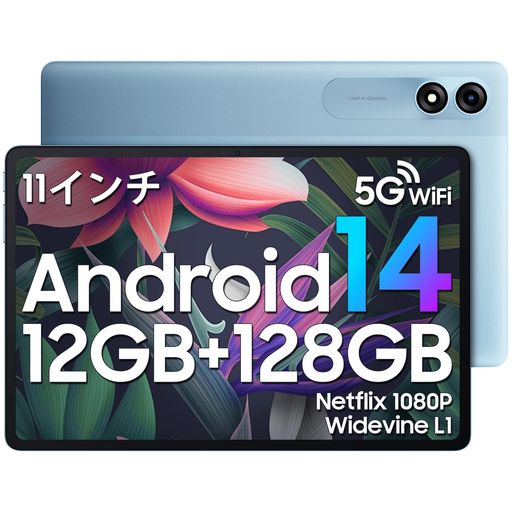 BlackviewTab90WiFiタブレット11インチWi-FiモデルブルーAndroid14搭載12GB(RAM)+128GB(2TB拡張可能)8..