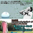 ゴルフ キャディバッグ 防水 カバー 雨 コンパクト 収納 TASTE-BOKYABAD Aタイプ