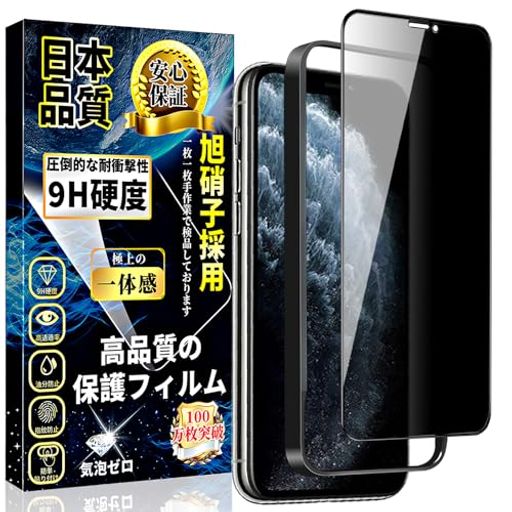 �б�iPhone11Pro/iPhoneX/iPhoneXs�������ɻߥ��饹�ե����iPhoneXS�������饹�Τ������ɻ�iPhoneX�����ݸ�ե���ర�˻���...