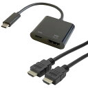 GOPPAゴッパゴッパPD充電対応最大4K60HZTYPE-C右向き矢印HDMI変換アダプタ+HDMIケーブル3MセットIPHONE15対応SET-GP-CHDH/B-3M(2)