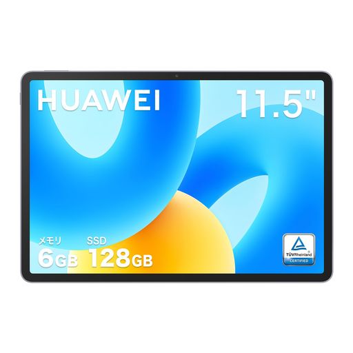 HUAWEI タブレット HUAWEI MATEPAD 11.5” タブレット 6GB/128GB 120HZ ファーウェイフルビューディスプレイ 一体型メタリックボディ 着脱式マグネットキーボード 4NM高性能プロセッサー
