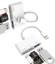 LightningSDカードリーダーマイクロsd4in1変換アダプター(2個セット)USB3.0MicroSD同時高速充電OTGカメラTF写真データ転送フラッシ...