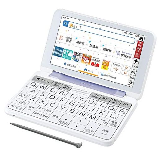 シャープ PW-J1-V カラー電子辞書 BRAIN 中学生モデル バイオレット系