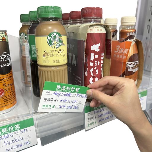 乐天商城 - 20個 30*12 CM 薬品キャビネット仕切り、ワイヤー棚用財布仕切り、セパレーター棚仕切り、倉庫棚隔離ボード PVC棚ラベル、スーパーマーケット衣料品キャビネット倉庫棚用