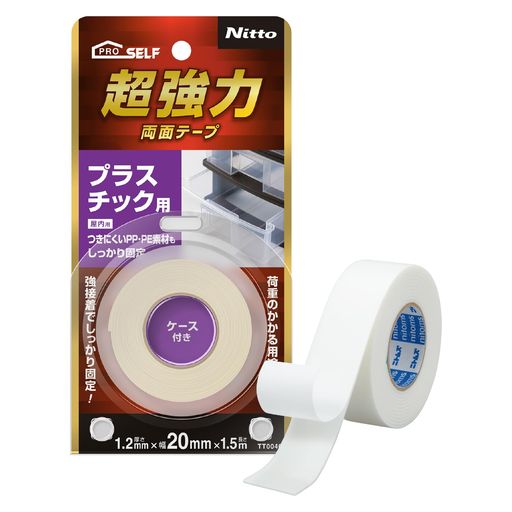 【プラスチック用】つきにくいポリプロピレンやポリエチレン素材もしっかり固定! 【超強力】プロも安心の粘着力!テープが追従し、安定した接着力を発揮! 【仕様】幅20mmx長さ1.5m 1巻