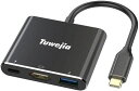 2025高機能版USBTYPECHDMIアダプタタイプCHDMI変換TUWEJIA4K解像度HDMIポートUSB3.0高速ポートタイプ100WPD急速充電ポート変換アダプタUHDタイプシーHDMIMACBOOK/IPAD