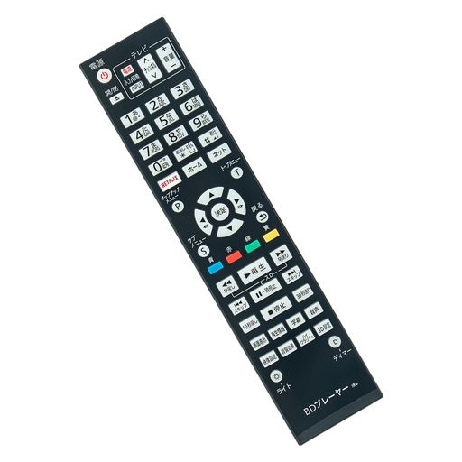 ALLIMITYダイヨウリモコンfitforパナソニックPanasonicブルーレイ・DVDプレーヤー・レコーダー互換のリモコンN2QAYA000129DMP-UB900-K