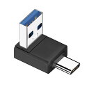 Itisyou変換アダプタUSB3.1USBAオスUSB-Cオス変換アダプタ方向変換L型90度直角小型で便利なType-Cアダプター