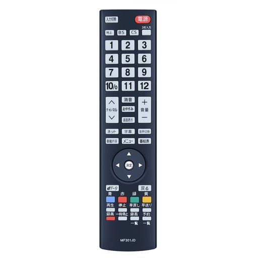 Cameras - CLVIZCXOMMF301JDforFUNAIDXBROADTEC交換用リモコン