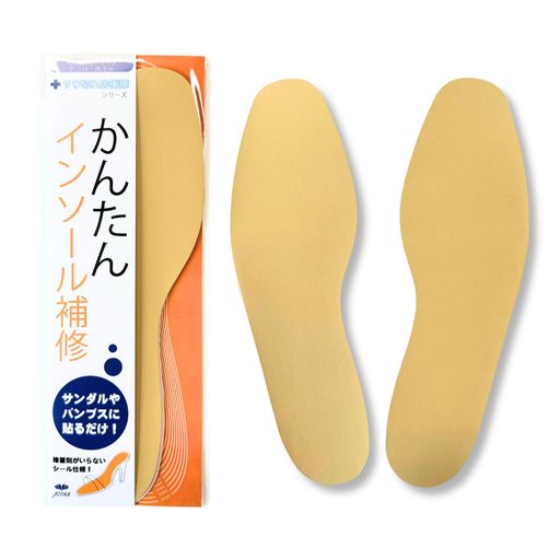 靴底のすり切れを防ぐ 汚れたインソールの貼り換えに! お気に入りの靴を簡単リフレッシュ 女性用フリーサイズ(21.0〜25.5)厚さ 約0.7mm 1足(2枚)入 日本製