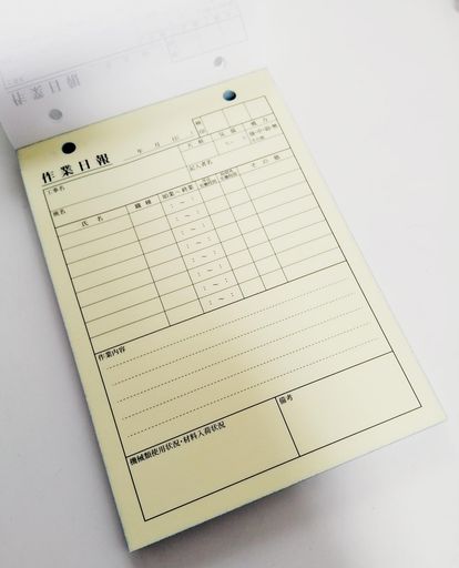【規格】B6サイズ(128x182mm)縦型 【入数】50組5冊と厚紙2枚 【紙の色】1枚目は白用紙 2枚目はクリーム色用紙 【特徴】作業日報として使えます 作業員8名まで記載でき時間管理ができるようになっています