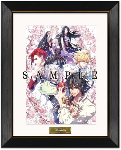 「レンドフルール」10周年記念複製原画(A)『レンドフルールforNintendoSwitch』限定版パッケージイラスト