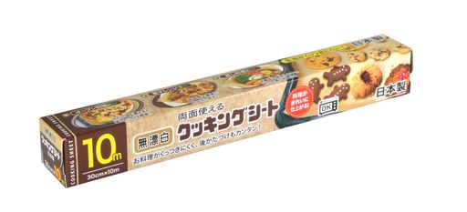 色:無漂白 サイズ:約30cmx10m 特徴:適度に蒸気を通して油は通さない