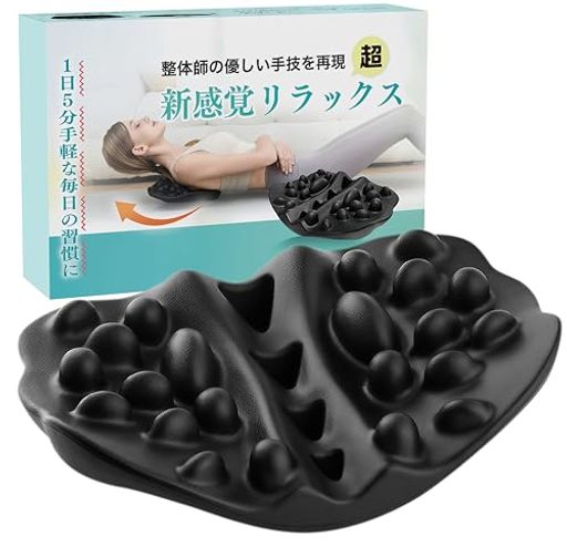 SUESONG 肩甲骨はがし 肩甲骨はがしピロー 肩甲骨ストレッチクッション 背中 肩甲骨 ストレッチ 軽量 父の日 母の日 敬老の日 誕生日に プレゼント
