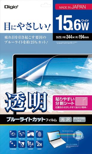 ナカバヤシ(Nakabayashi) Digio2 液晶保護フィルム 透明 ブルーライトカット 光沢 ...