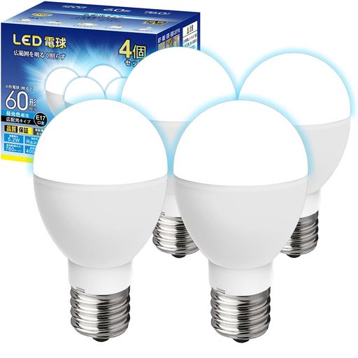 ミニクリプトン形 LED電球 E17口金 60W形相当 760lm 5W 小形電球 「ネック部 : スリムタイプ」・ 高輝度 広配光タイプ 断熱材施工器具 密閉器具対応 4個セット (昼光色)