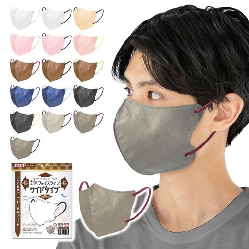 安心の日本製。 口元に立体空間を作り、フェイスラインにやさしくフィット!(小顔形状) 呼吸がしやすく快適な着け心地 メイクも落ちにくい! 目が細かく密度の高い国産高性能フィルタを使用!耳にやさしいふわふわ太ゴム仕様。(ストレス軽減タイプ)工業会会員マーク入り。 裏側にマスクの色を確認できる透明窓付き! 服と合わせる/気分が上がる/人と被らない/自分らしさ/顔のイメージが変わる/気分に合わせて選べる多彩なバリエーション!(バイカラータイプ)