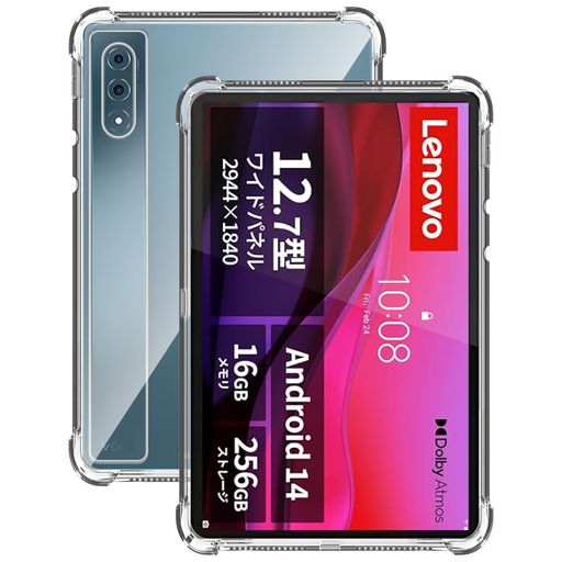 ForLenovoYogaTabPlus/YogaPadProAIケースクリアタブレット12.7インチTPU素材耐衝撃衝撃吸収全面保護薄型軽量Greerassソフトカバー滑り止め黄ばみ防止指紋防止透明耐久の商品画像