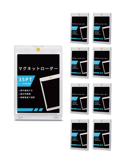 SUSWIM【ローダーx8】マグネットローダートレカケースカードローダー35PTUVカットカード保護収納磁石式..