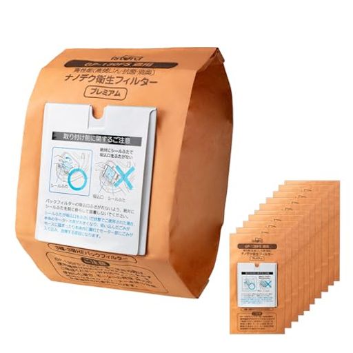 【GP-130FS対応互換品】日立CV型紙パック式掃除機向けの交換用ダストバッグです。購入前に掃除機本体の型番と対応紙パックをご確認ください。 【10枚セット】定期交換用として保管しやすい10枚入り。紙パックが満杯になる前や吸い込みが弱く感じたときの交換に使えます。 【紙製フィルター構造】吸い込んだほこりやごみをパック内に集めます。液体、湿ったごみ、火気のあるごみには使用できません。 【封止シール付き】取り外した紙パックの吸込口をふさぐためのシールが付属し、交換時のごみのこぼれを抑えます。 【交換前の確認】掃除機の電源を切り、取扱説明書に従って取り付けてください。無理に装着せず、台紙の向きと固定状態を確認してください。