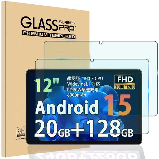 ShellChic For COOPERS T30 Max Tablet ガラスフィルム タブレットアンドロイド 12インチ 専用フィルム 指紋防止 COOPERS タブレット12インチ 対応 フィルム 耐衝撃 強化ガラスフィルム 硬度9H