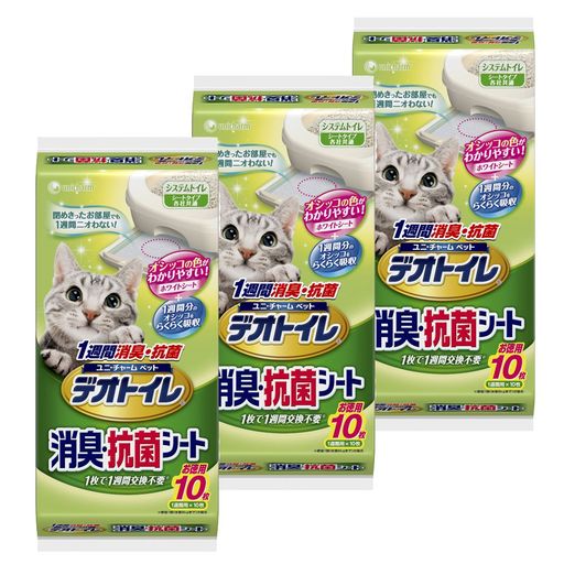 消臭・抗菌シート 10枚入りx3個