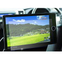 「2枚入り」9インチ保護フィルムパナソニックPANASONICSTRADA「CA-RMC900D/CN-F1D9D/CN-F1DVD/CN-F1XVD/CN-F1XD/CN-F1SD/CN-F1D」イクリプス