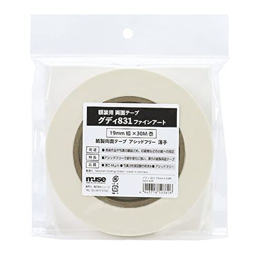 ミューズ(Muse) 額装用 両面テープ ファインアート グディ831 19mmx30m GDY-435