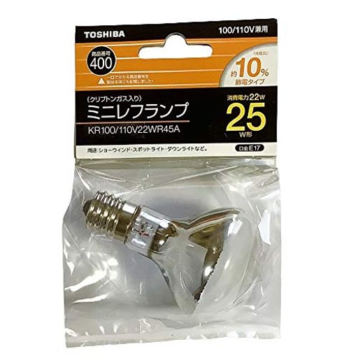 E17口金の小形タイプの反射形電球です。 屋内用