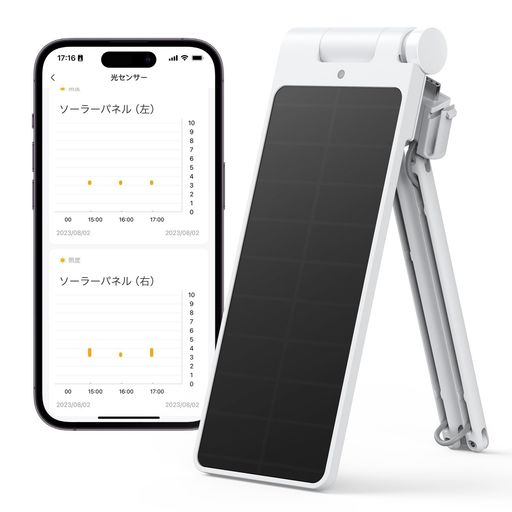 SwitchBot スイッチボット カーテン第3世代専用 ソーラーパネル スマートホーム-太陽パネル 太陽光で充電 ソーラー充電 取付簡単 ケーブル不要