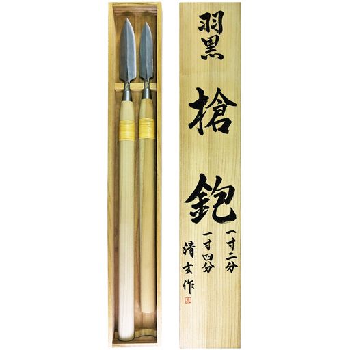 羽黒槍鉋2本組1尺8寸柄桐箱入36・42mm