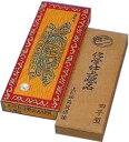 エビ印化学仕上砥石A3-4号IE-0400